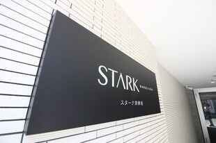 STARK南郷通の物件外観写真